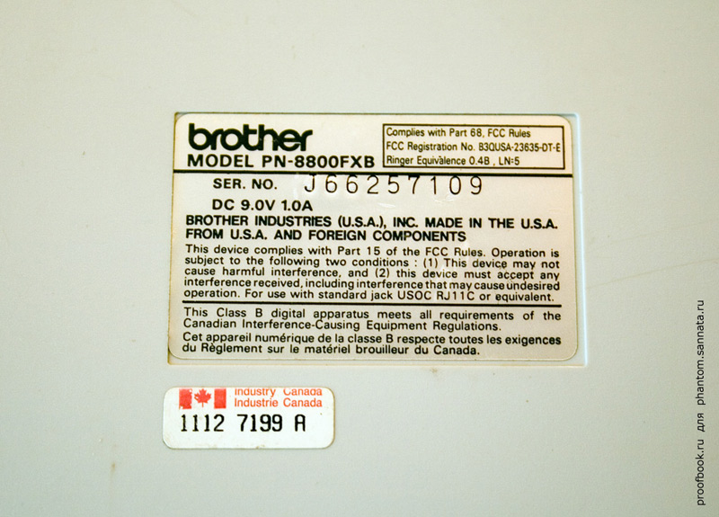 Brother super PowerNote PN-8800FXB