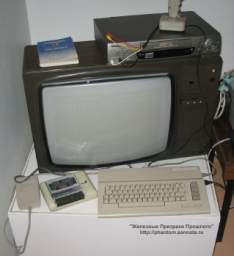 Общий вид: COMMODORE C64C подключен к телевизору через видеомагнитофон